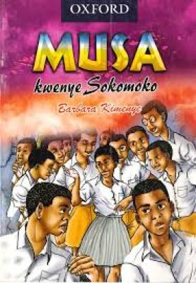 Musa Kwenye Sokomoko